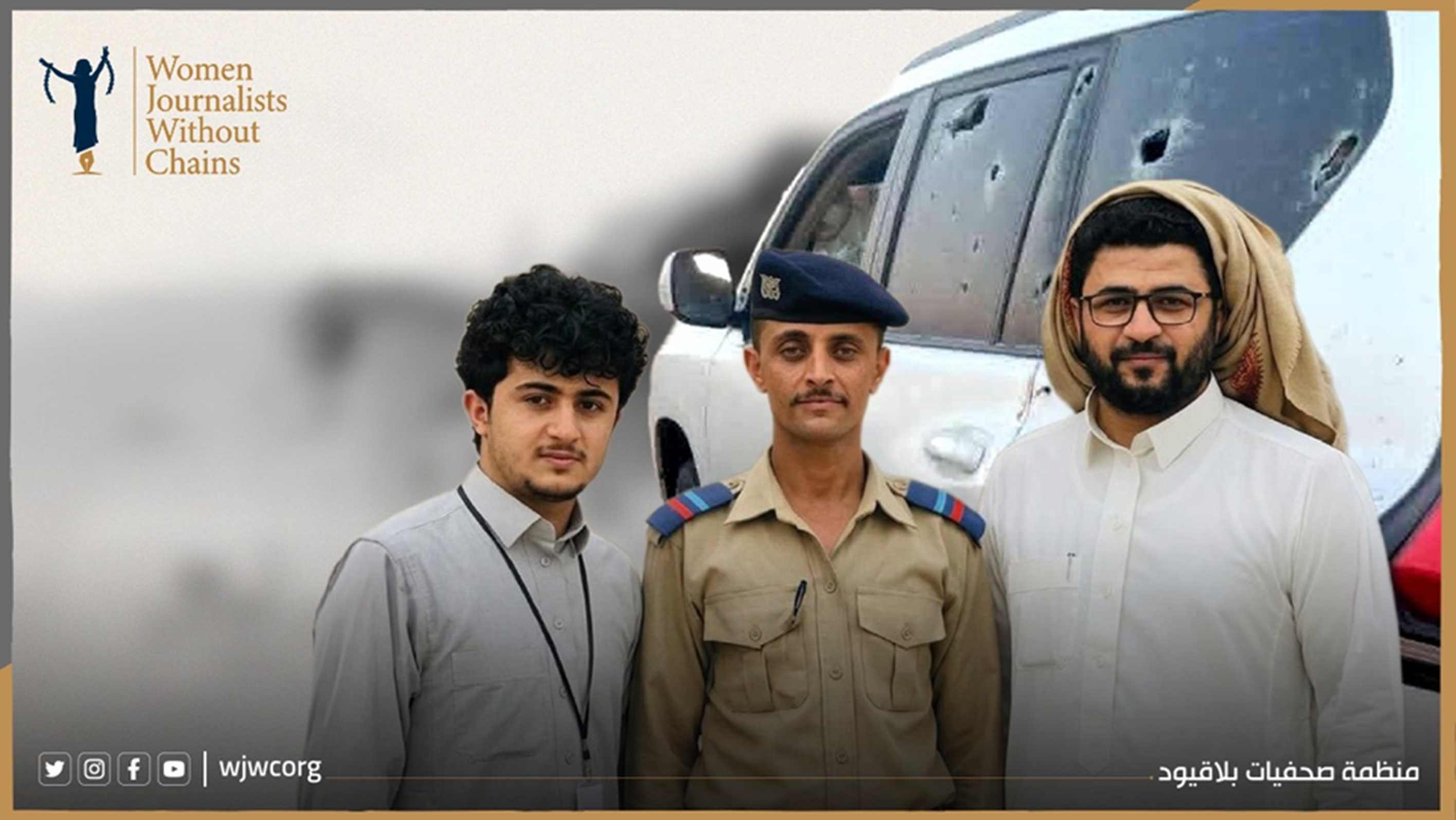 اليمن: محاولة اغتيال عادل الروحاني ومقتل مرافقيه في مأرب جريمة جسيمة تستوجب تحقيقاً عاجلاً